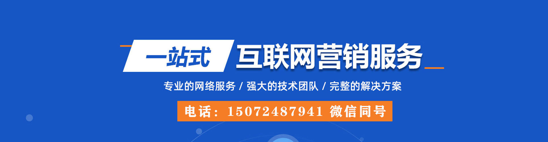 荔波搜索开户返点